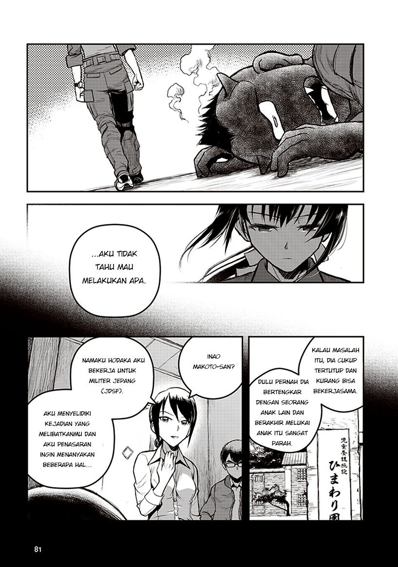 Youkai Gurentai Vol. 1 Ch. 2 第15页
