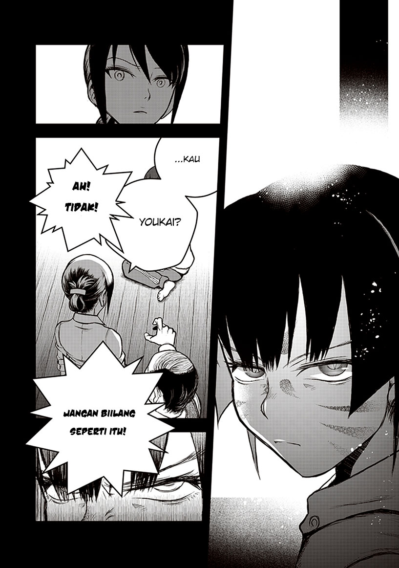 Youkai Gurentai Vol. 1 Ch. 2 第16页