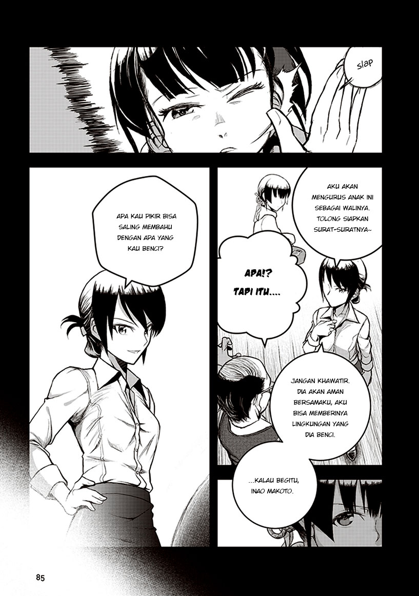 Youkai Gurentai Vol. 1 Ch. 2 第19页