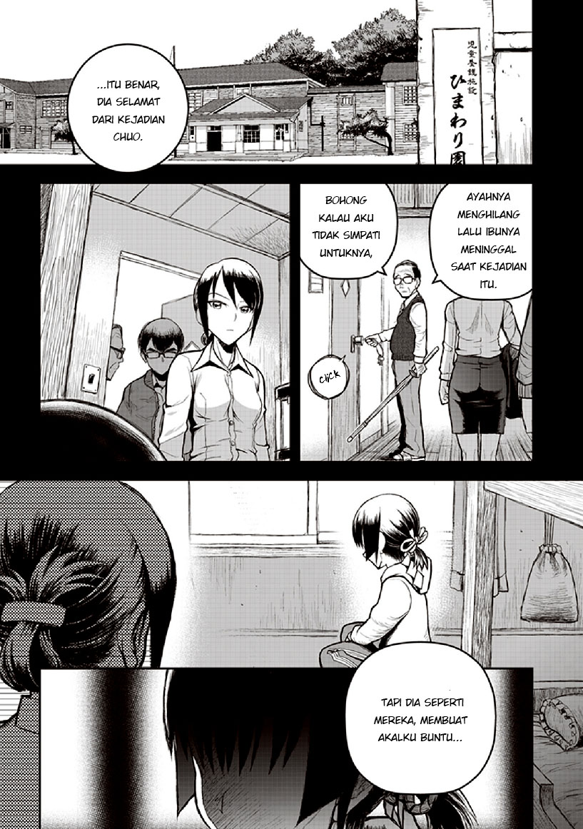 Youkai Gurentai Vol. 1 Ch. 2 第3页