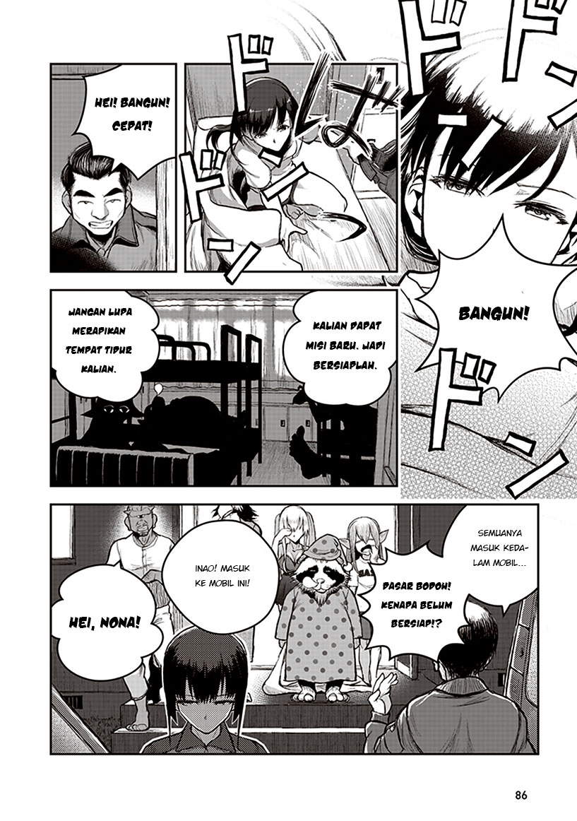 Youkai Gurentai Vol. 1 Ch. 2 第22页