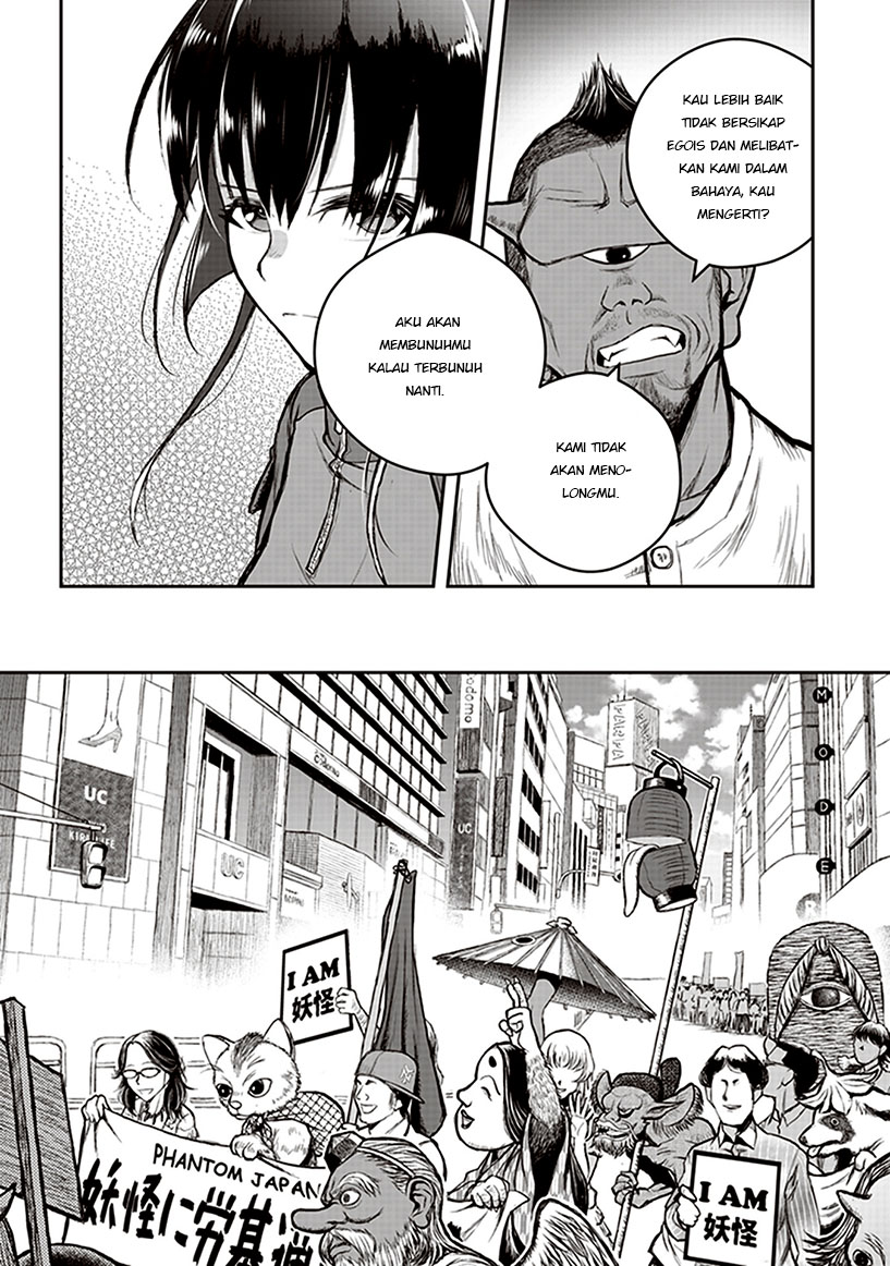 Youkai Gurentai Vol. 1 Ch. 2 第23页