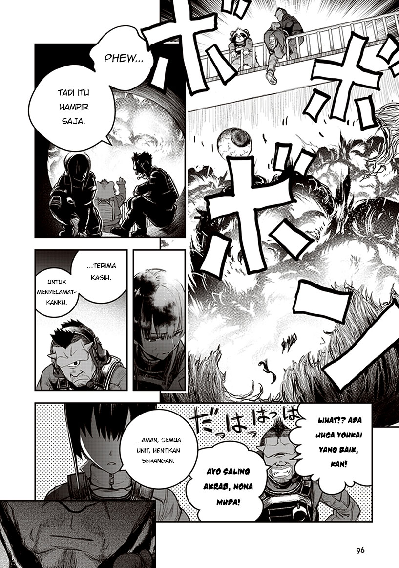 Youkai Gurentai Vol. 1 Ch. 2 第32页