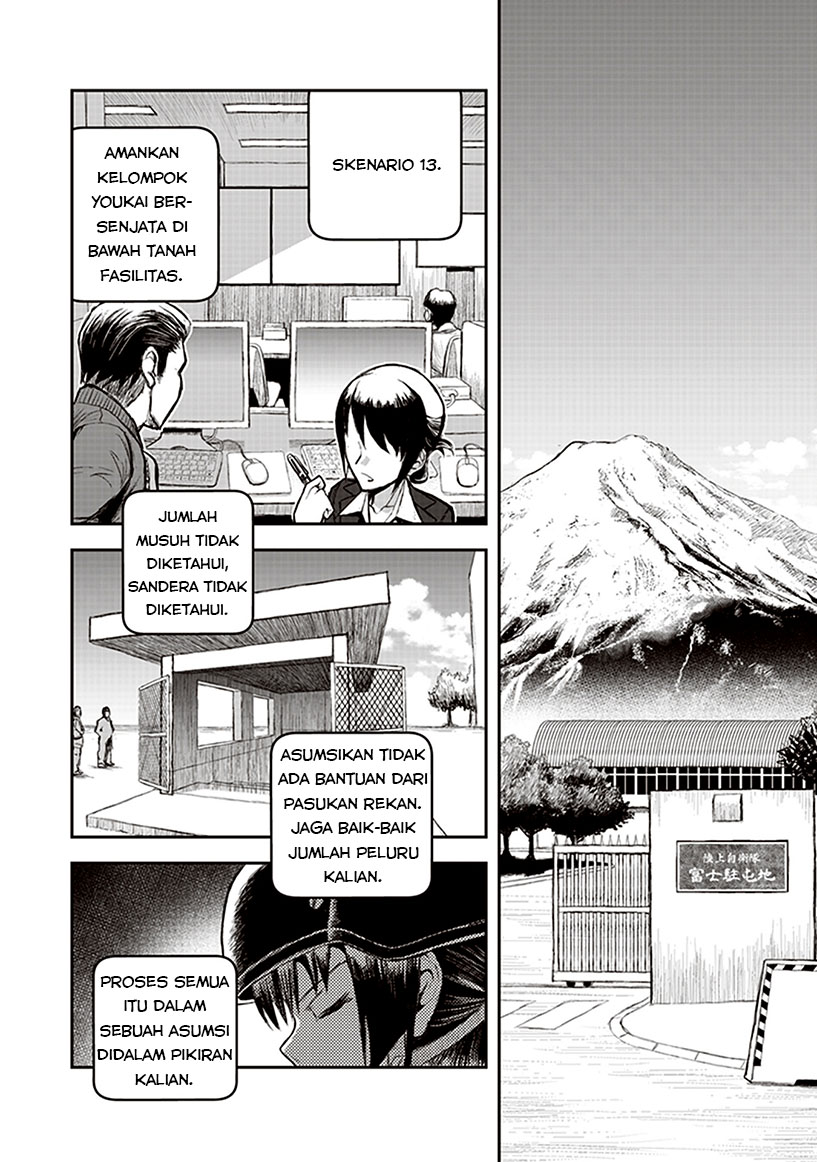 Youkai Gurentai Vol. 1 Ch. 2 第6页