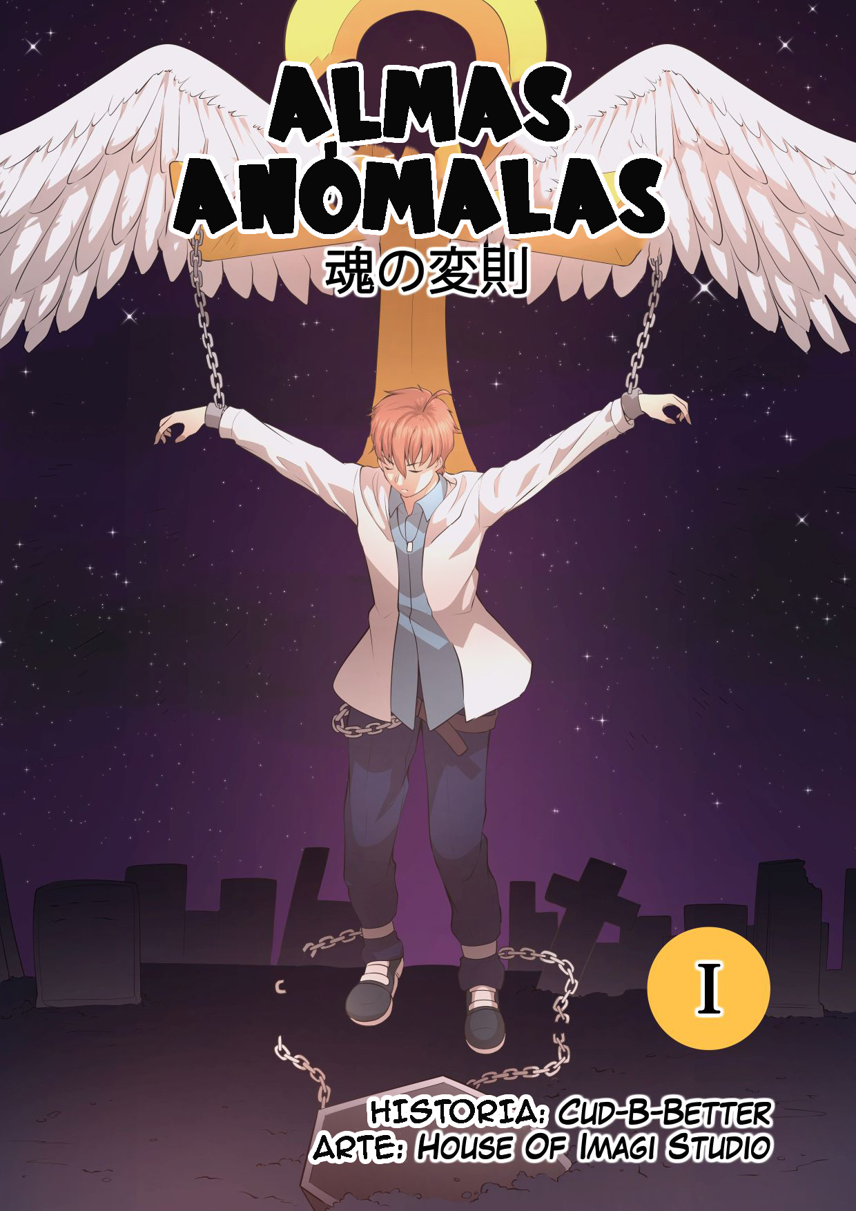 Soul Anomaly Cómo Empezó Todo 第1页