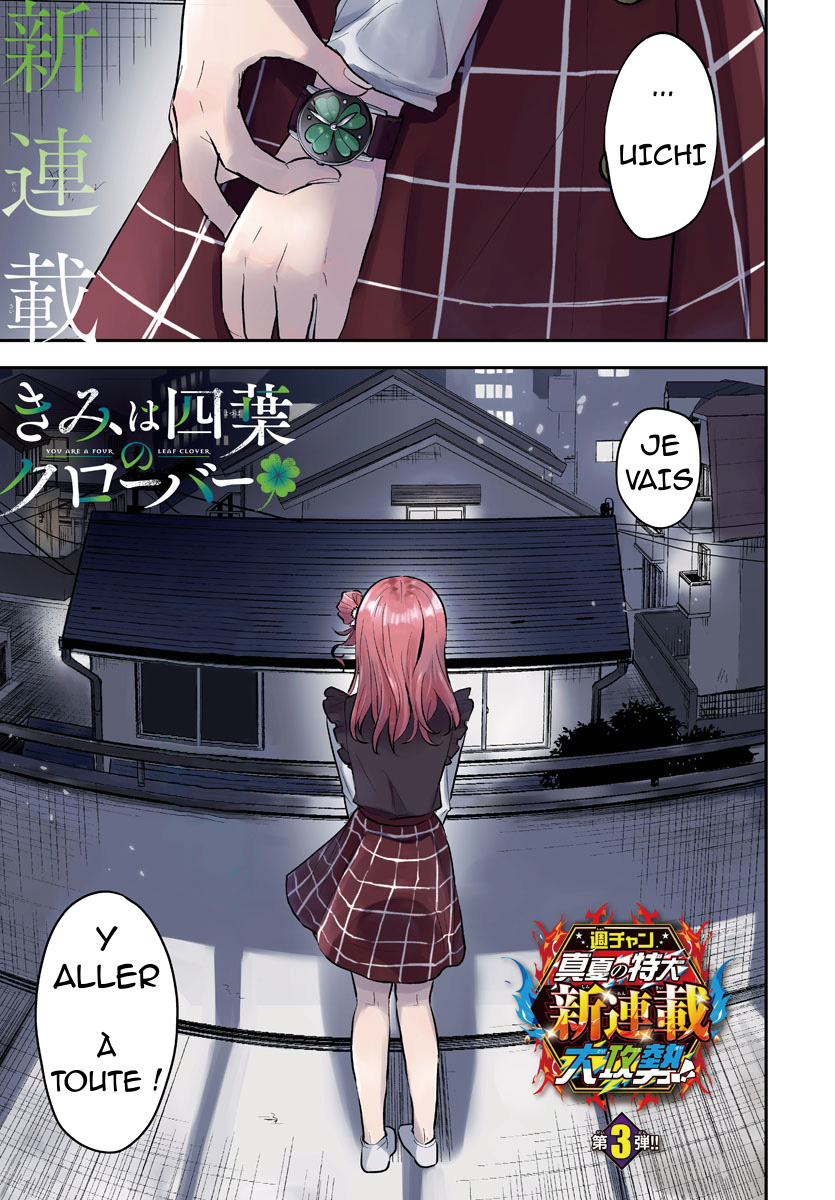 Kimi wa Yotsuba no Clover Le jour où nous nous retrouvons 第2页