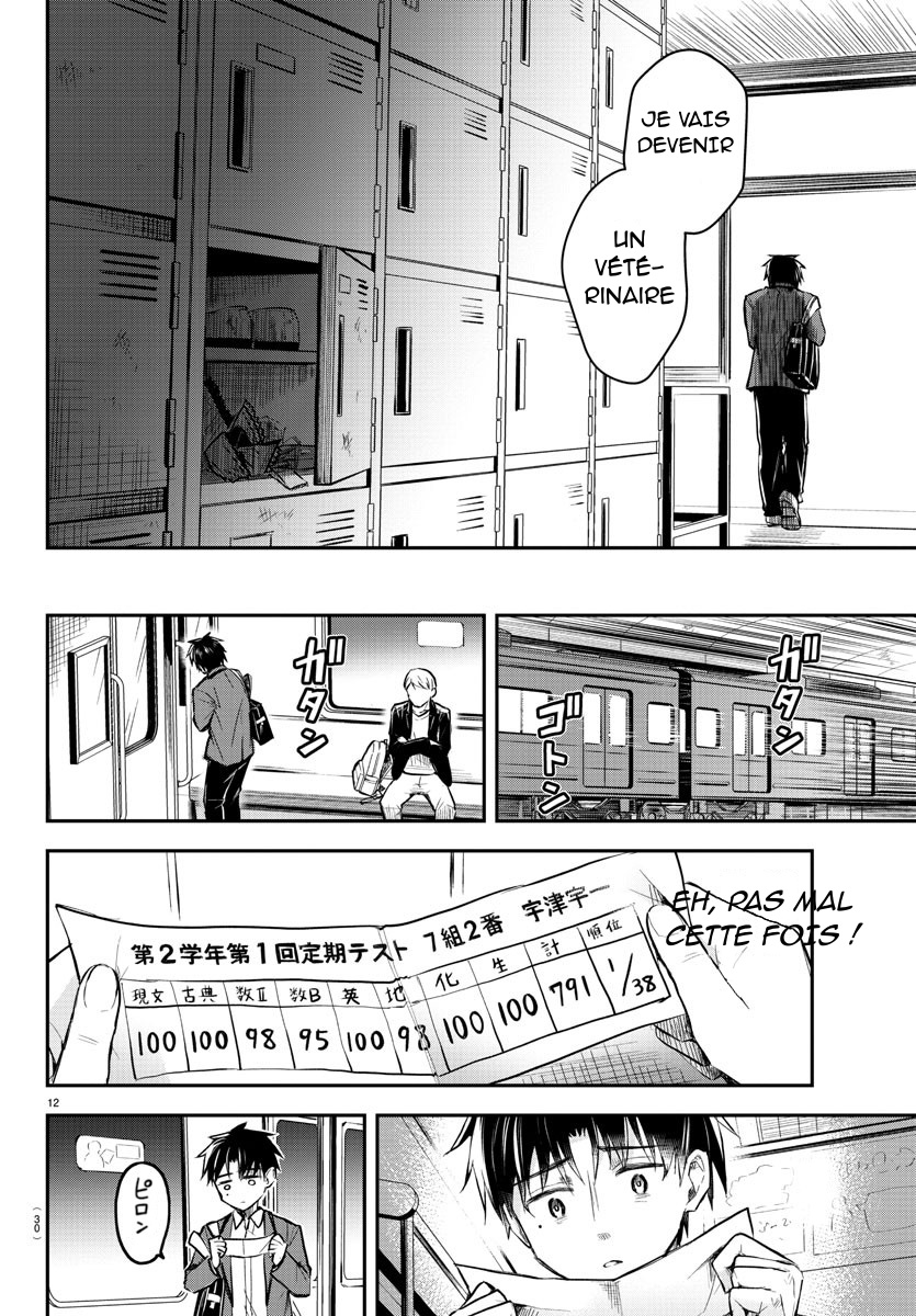 Kimi wa Yotsuba no Clover Le jour où nous nous retrouvons 第15页