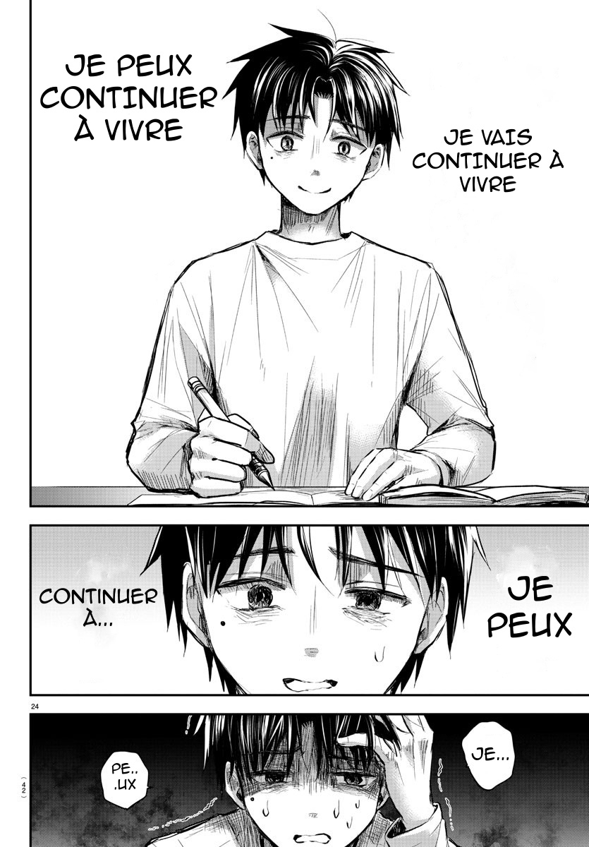 Kimi wa Yotsuba no Clover Le jour où nous nous retrouvons 第27页