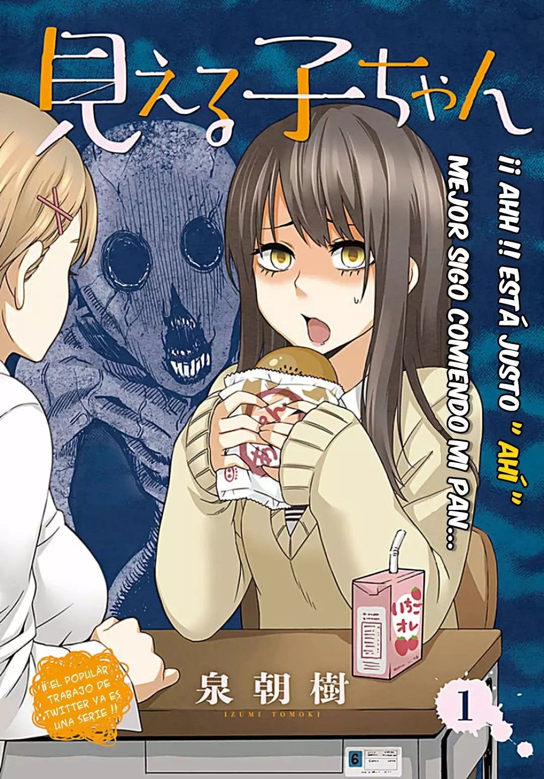 Mieruko-chan ¿ Puedes Verme ? 第2页