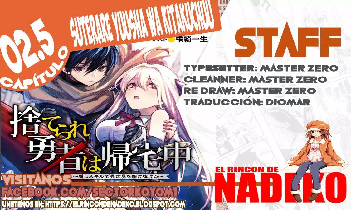 Suterare Yuusha wa Kitakuchuu Vol. 1 Ch. 2.5 第1页