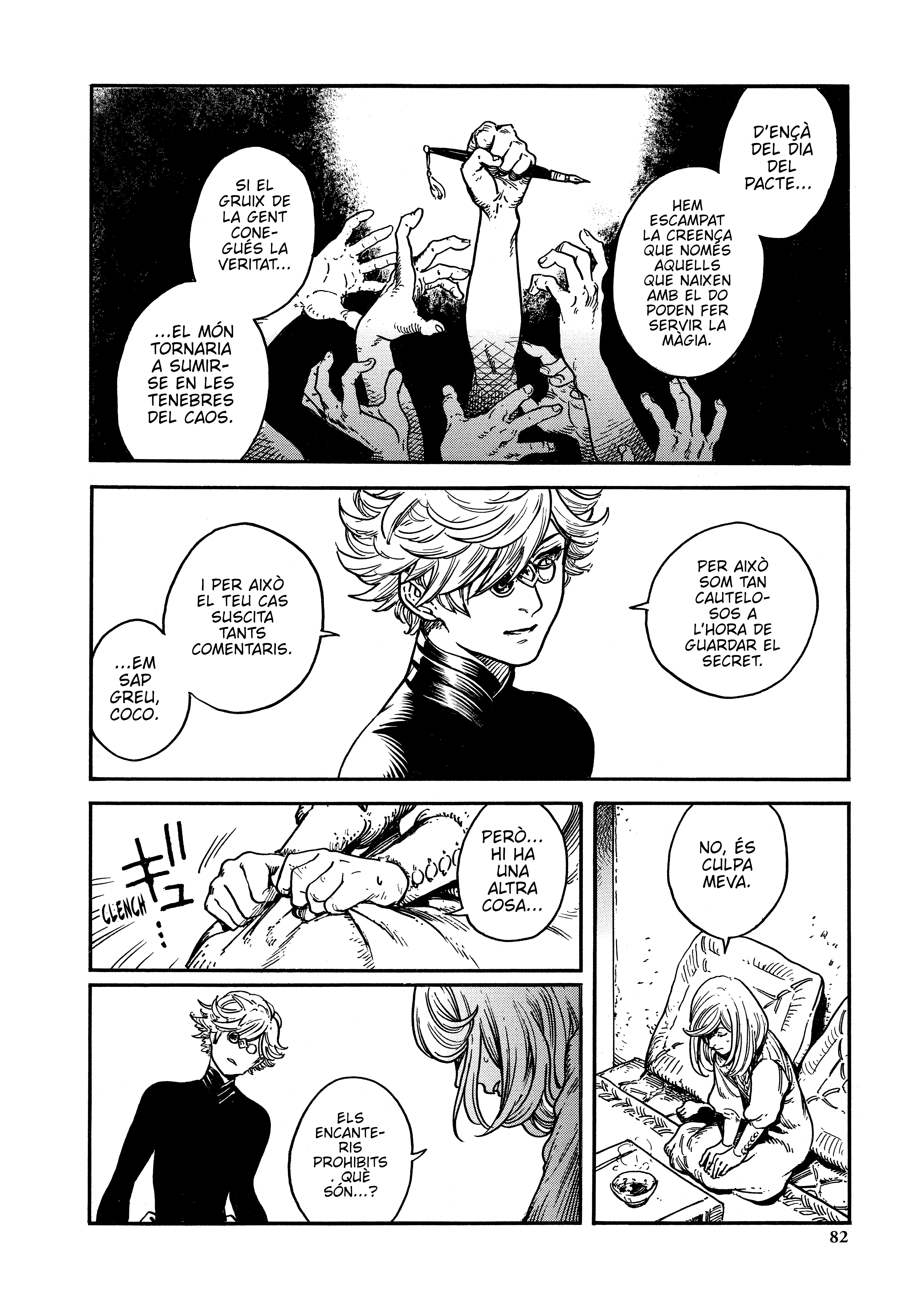 Tongari Boushi no Atelier Vol. 1 Ch. 2 第15页