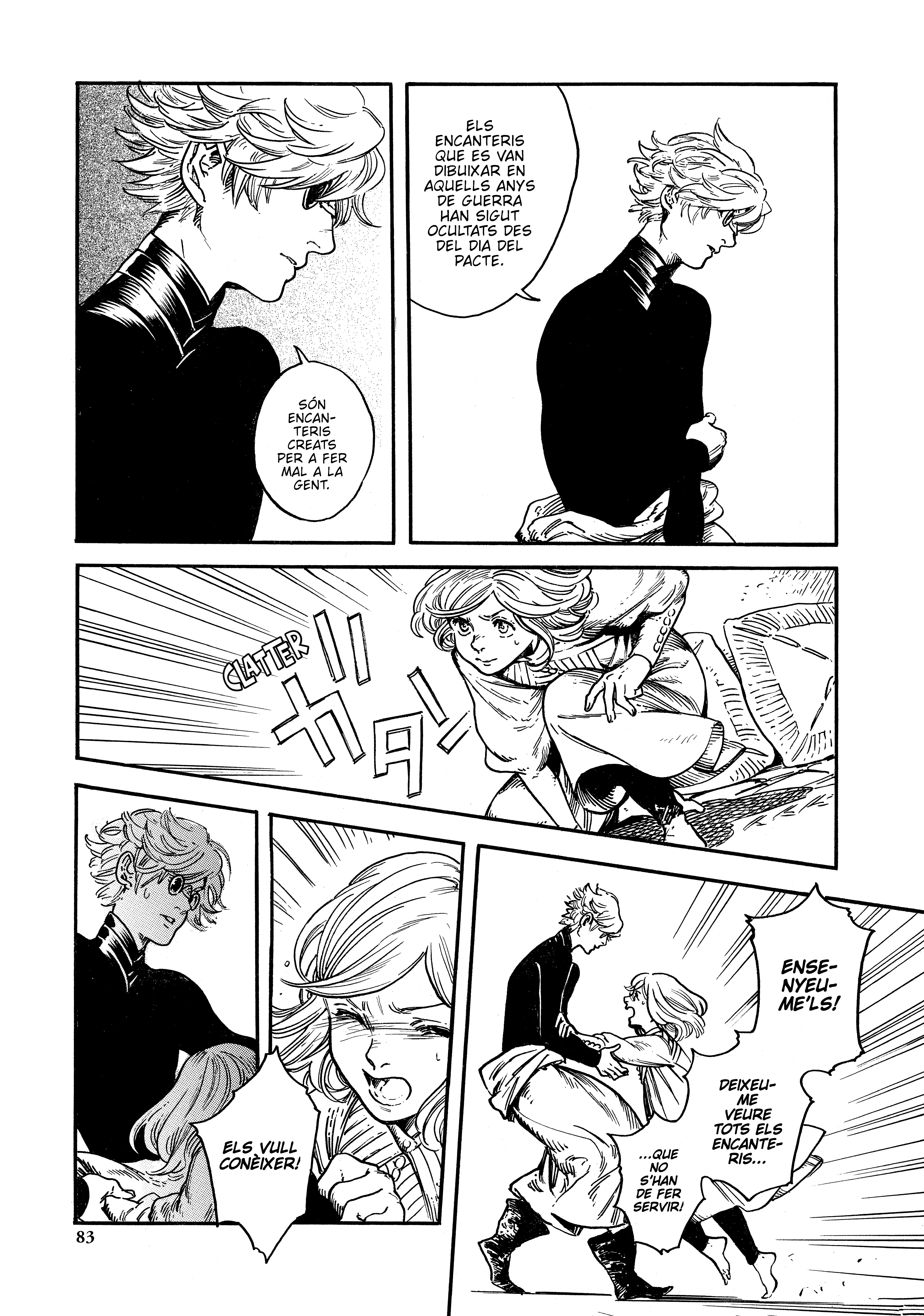 Tongari Boushi no Atelier Vol. 1 Ch. 2 第16页
