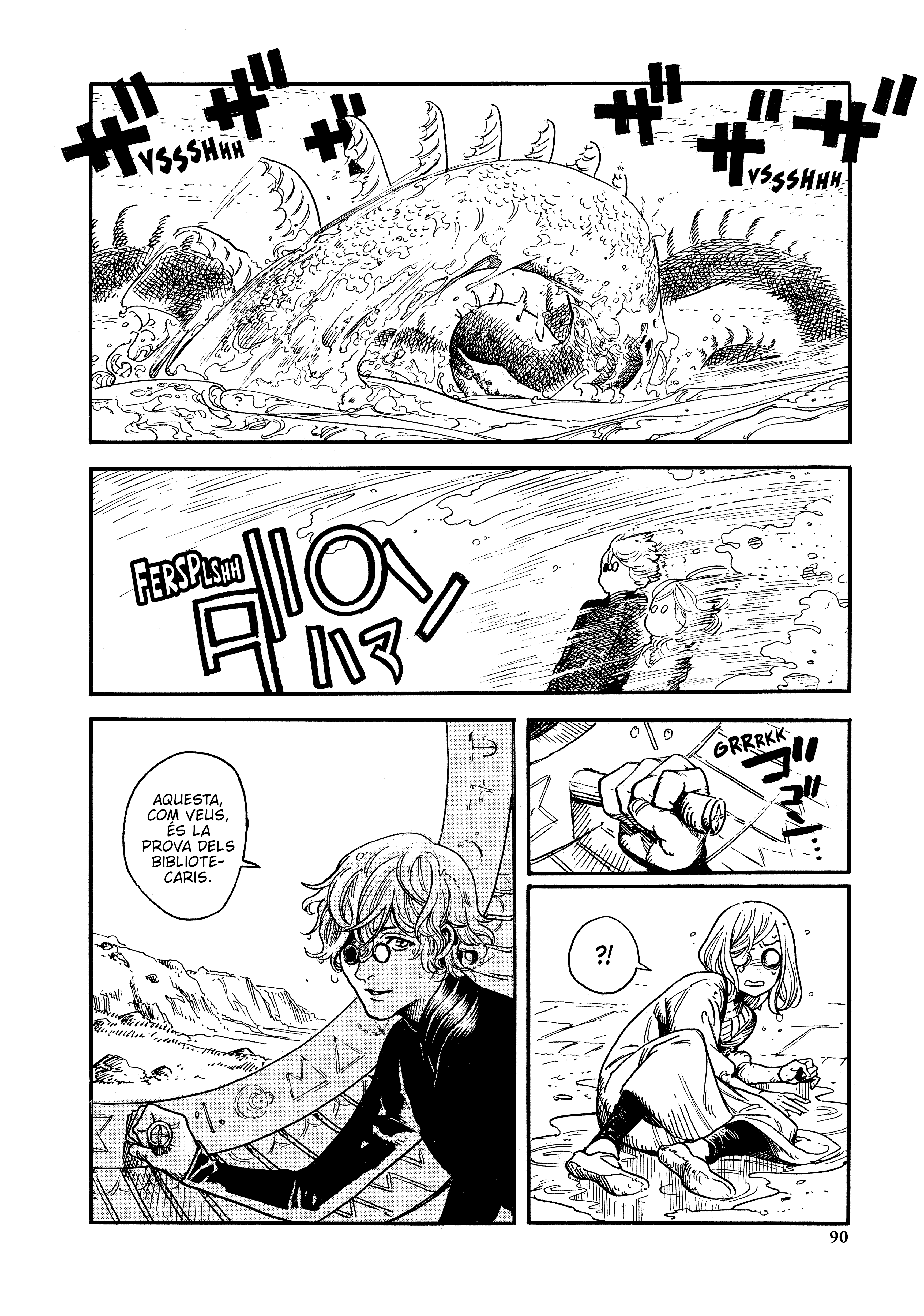 Tongari Boushi no Atelier Vol. 1 Ch. 2 第23页
