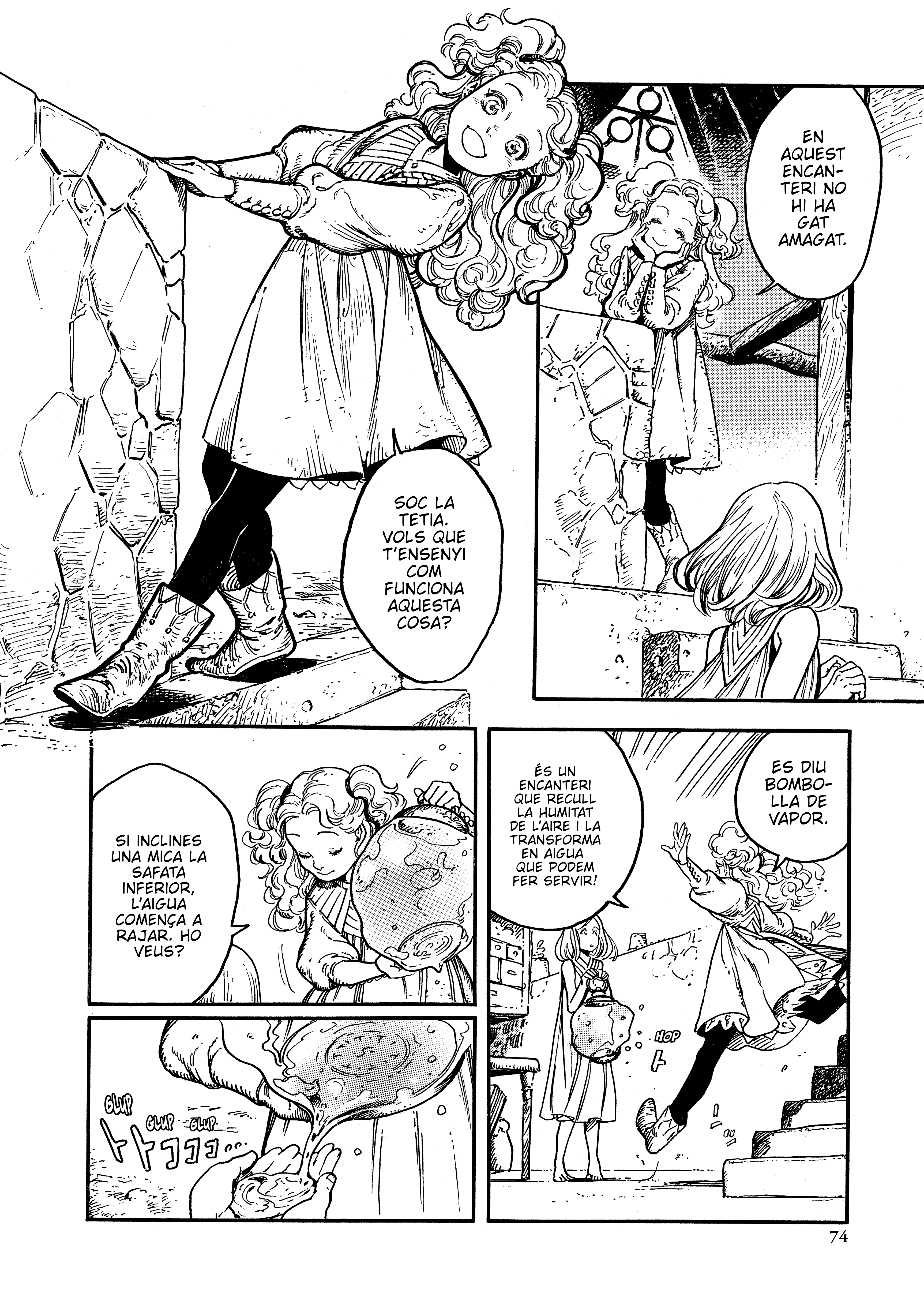 Tongari Boushi no Atelier Vol. 1 Ch. 2 第7页