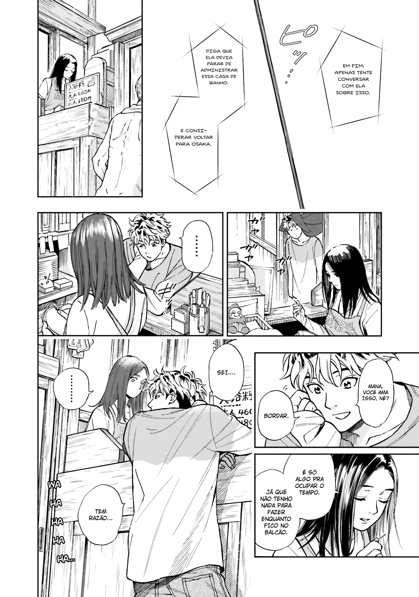 50 senchi no Isshou Vol. 1 Ch. 2 第3页