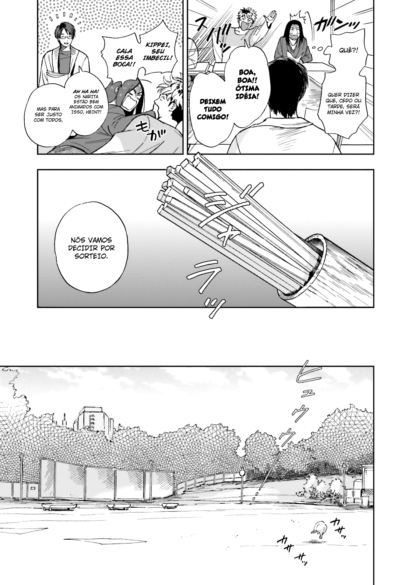 50 senchi no Isshou Vol. 1 Ch. 2 第6页