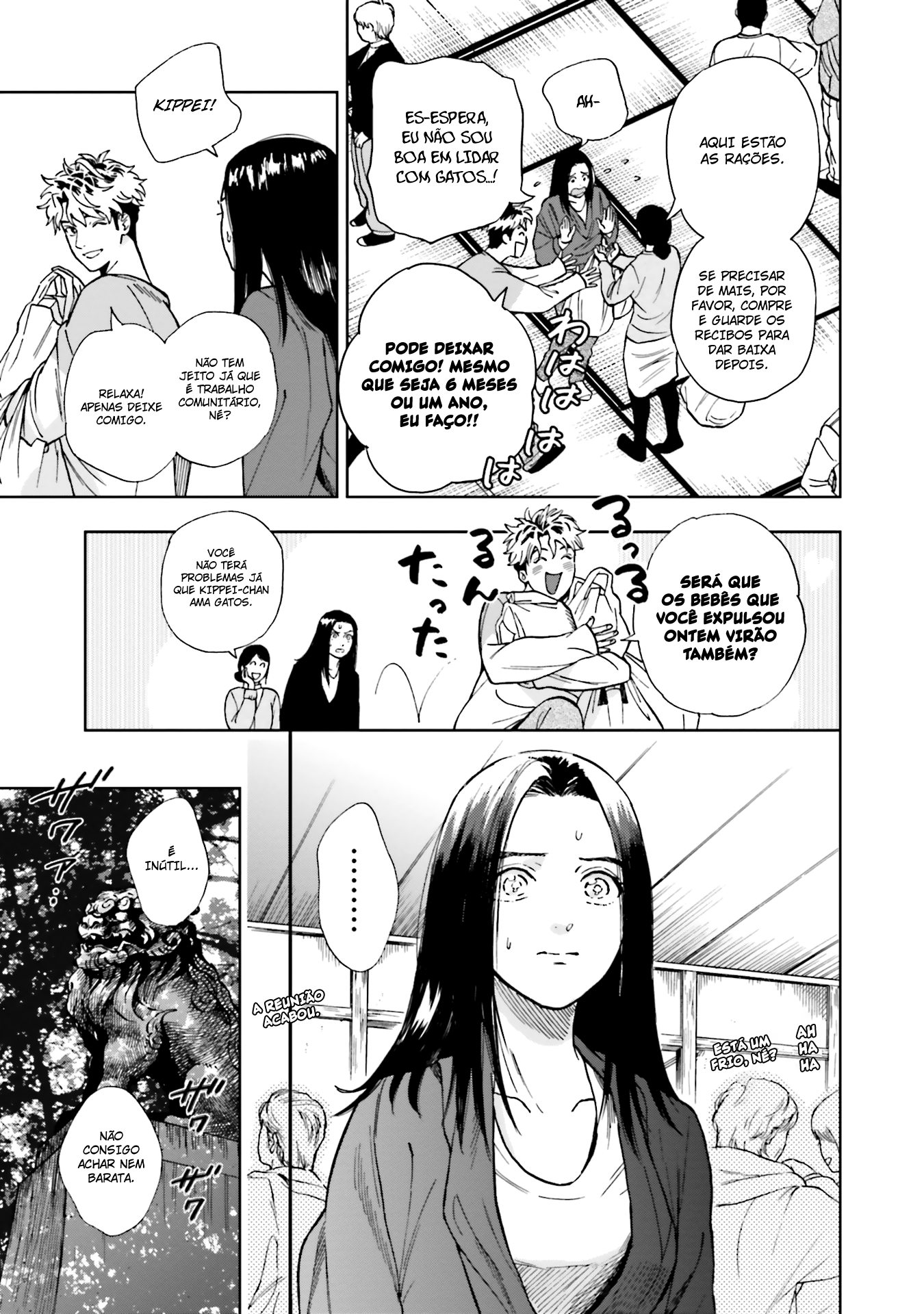 50 senchi no Isshou Vol. 1 Ch. 2 第10页