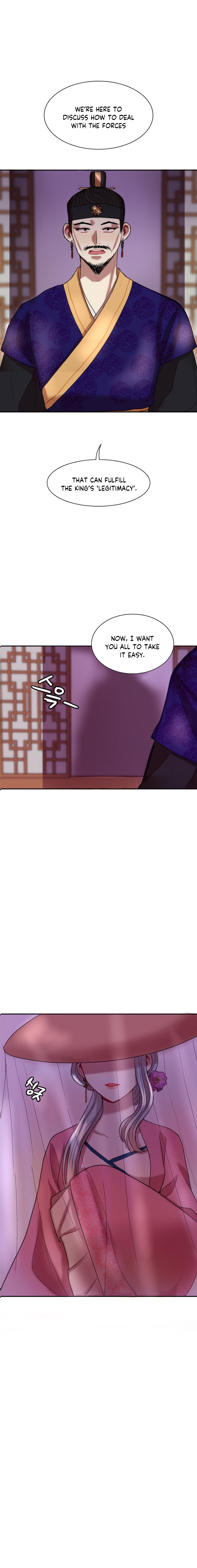 Hang Ah, the Moon's Child Ch. 6 第10页