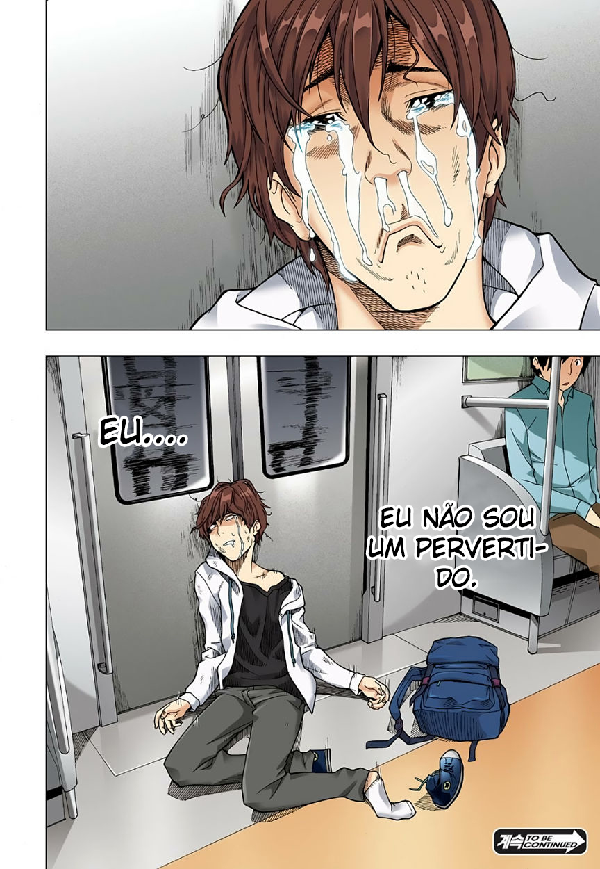 Skill of Lure Eu sou um pervertido 第19页