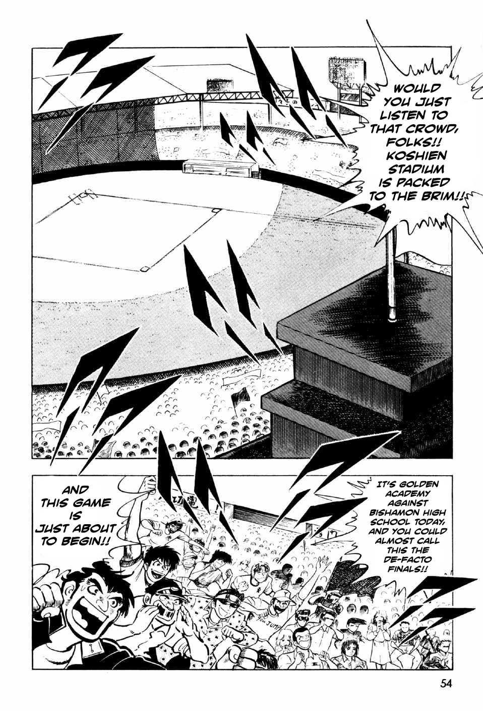 Ahh!! Bishamon High School Rage, Sanshiro!! 第13页