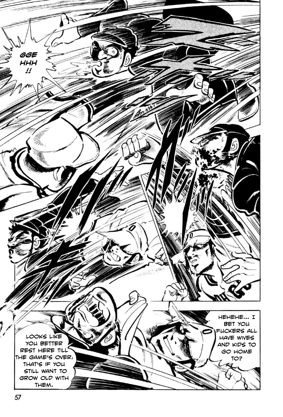 Ahh!! Bishamon High School Rage, Sanshiro!! 第16页