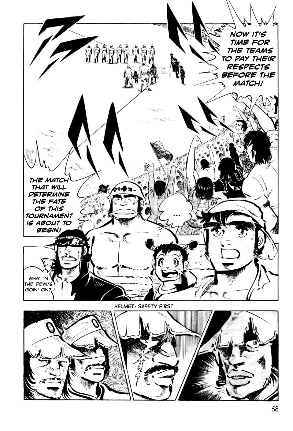 Ahh!! Bishamon High School Rage, Sanshiro!! 第17页