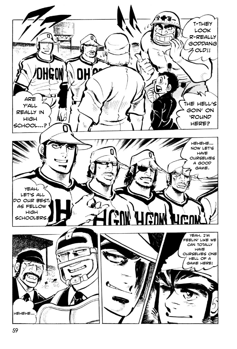 Ahh!! Bishamon High School Rage, Sanshiro!! 第18页