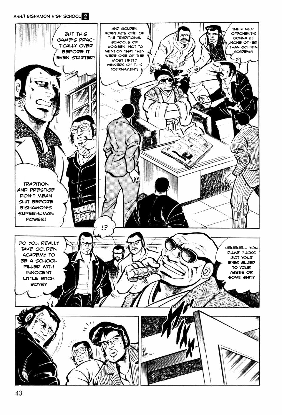 Ahh!! Bishamon High School Rage, Sanshiro!! 第3页