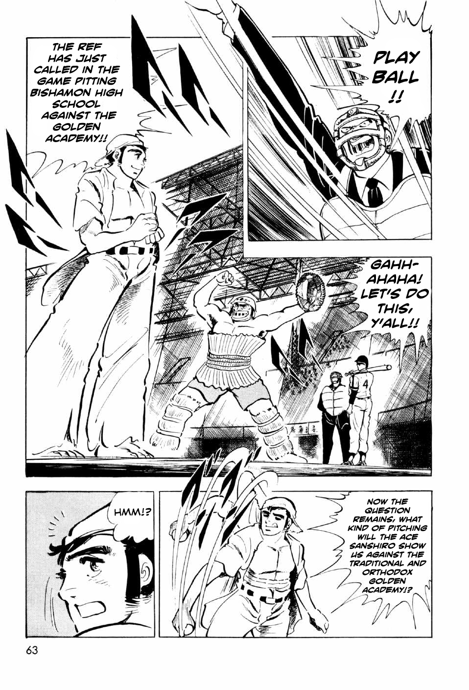 Ahh!! Bishamon High School Rage, Sanshiro!! 第21页