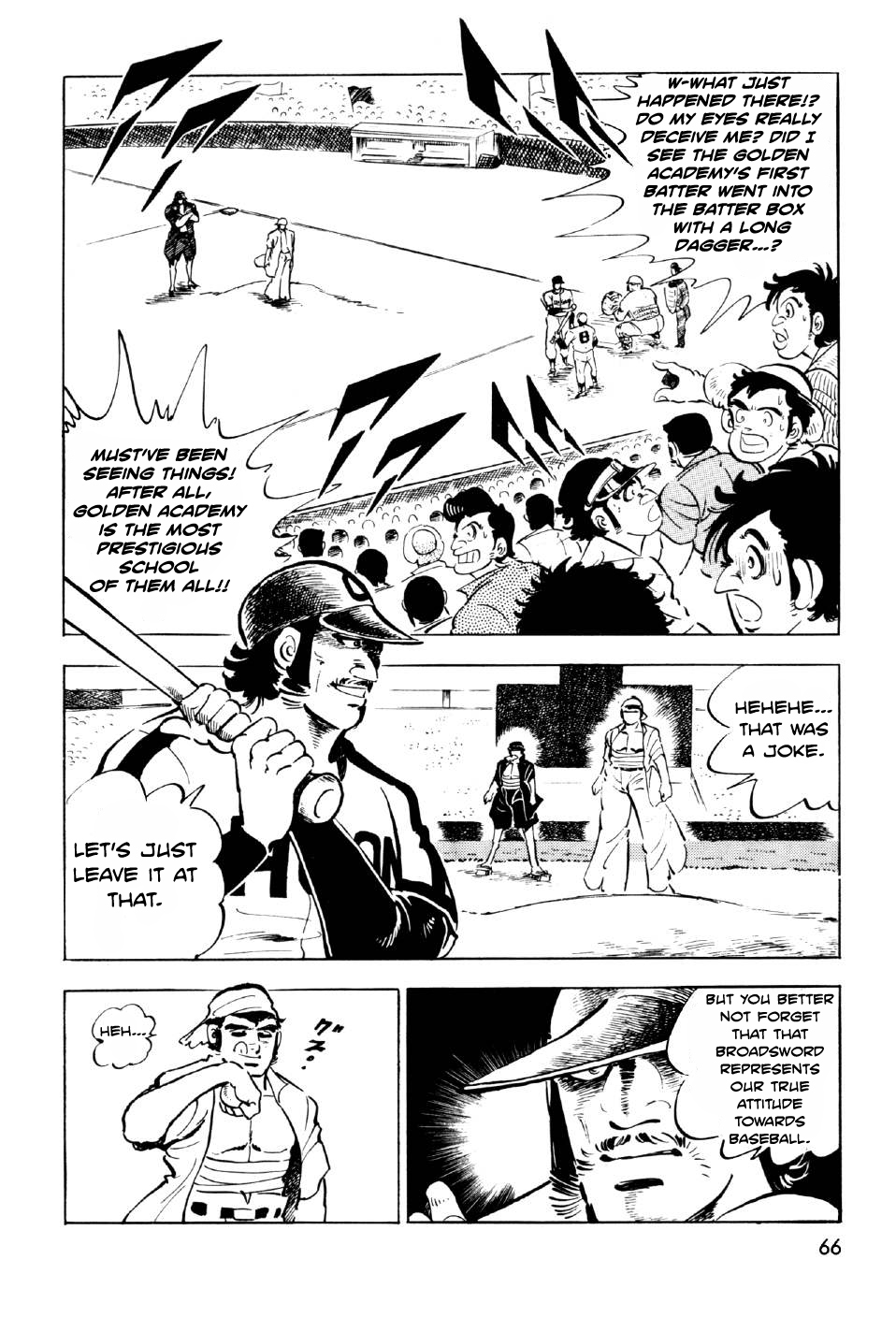 Ahh!! Bishamon High School Rage, Sanshiro!! 第24页