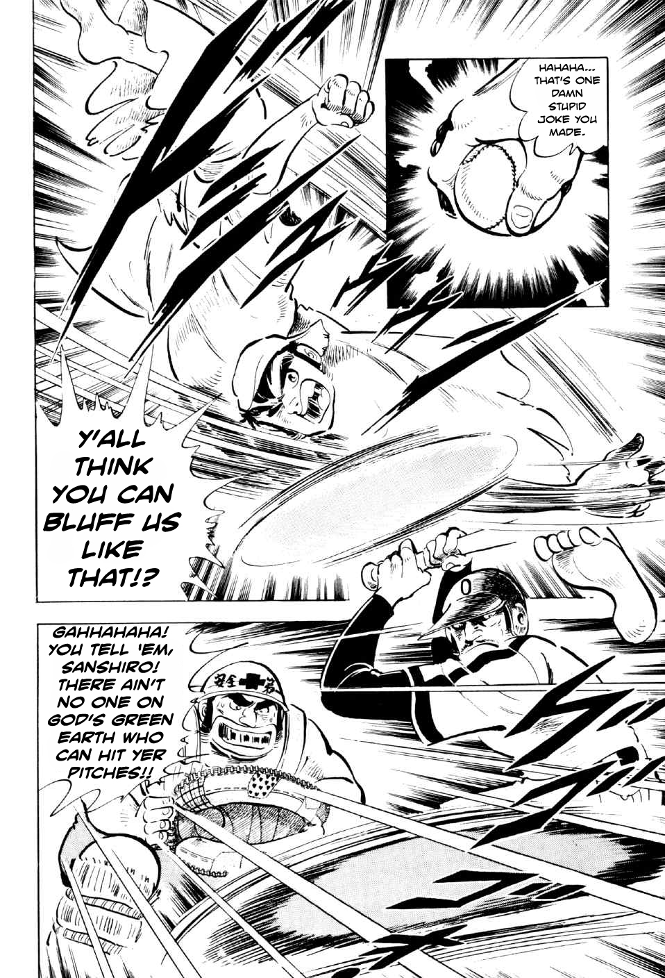 Ahh!! Bishamon High School Rage, Sanshiro!! 第25页