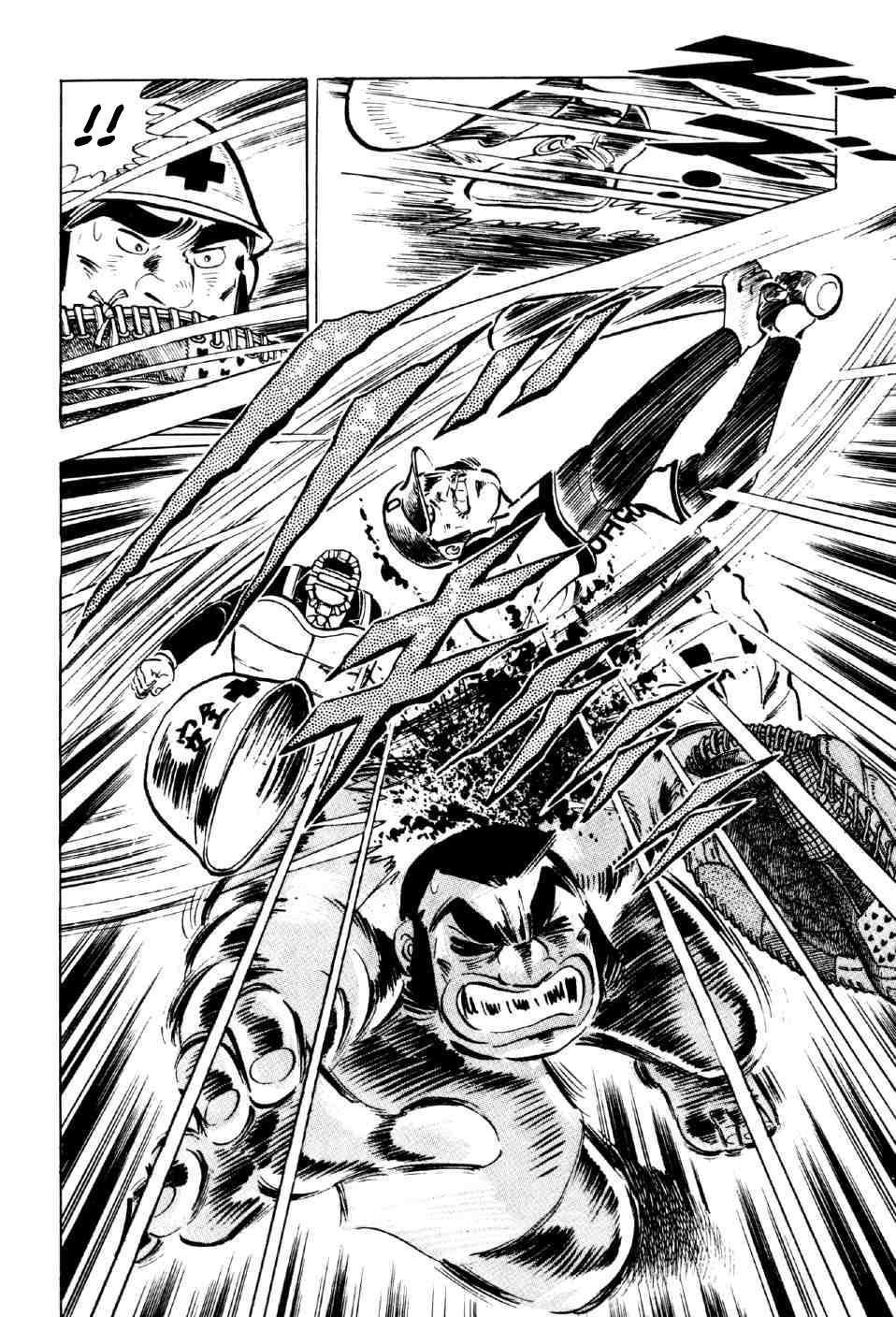 Ahh!! Bishamon High School Rage, Sanshiro!! 第26页