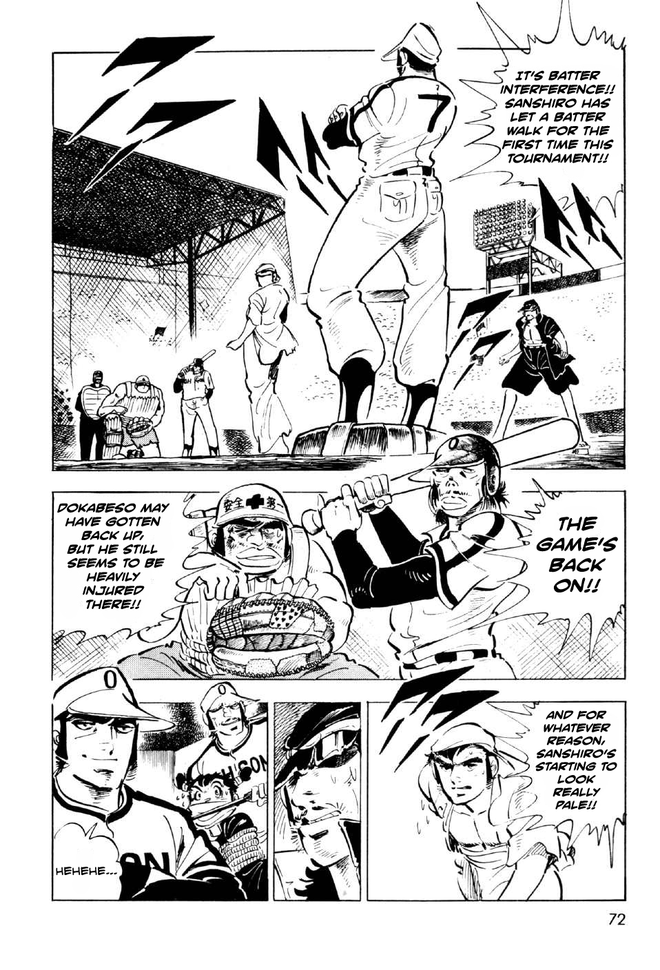 Ahh!! Bishamon High School Rage, Sanshiro!! 第30页