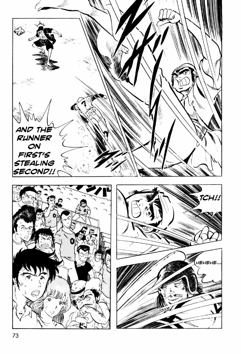Ahh!! Bishamon High School Rage, Sanshiro!! 第31页