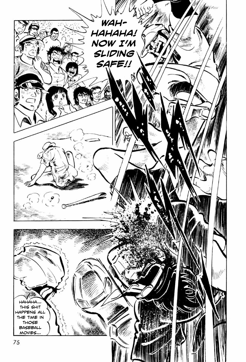 Ahh!! Bishamon High School Rage, Sanshiro!! 第33页