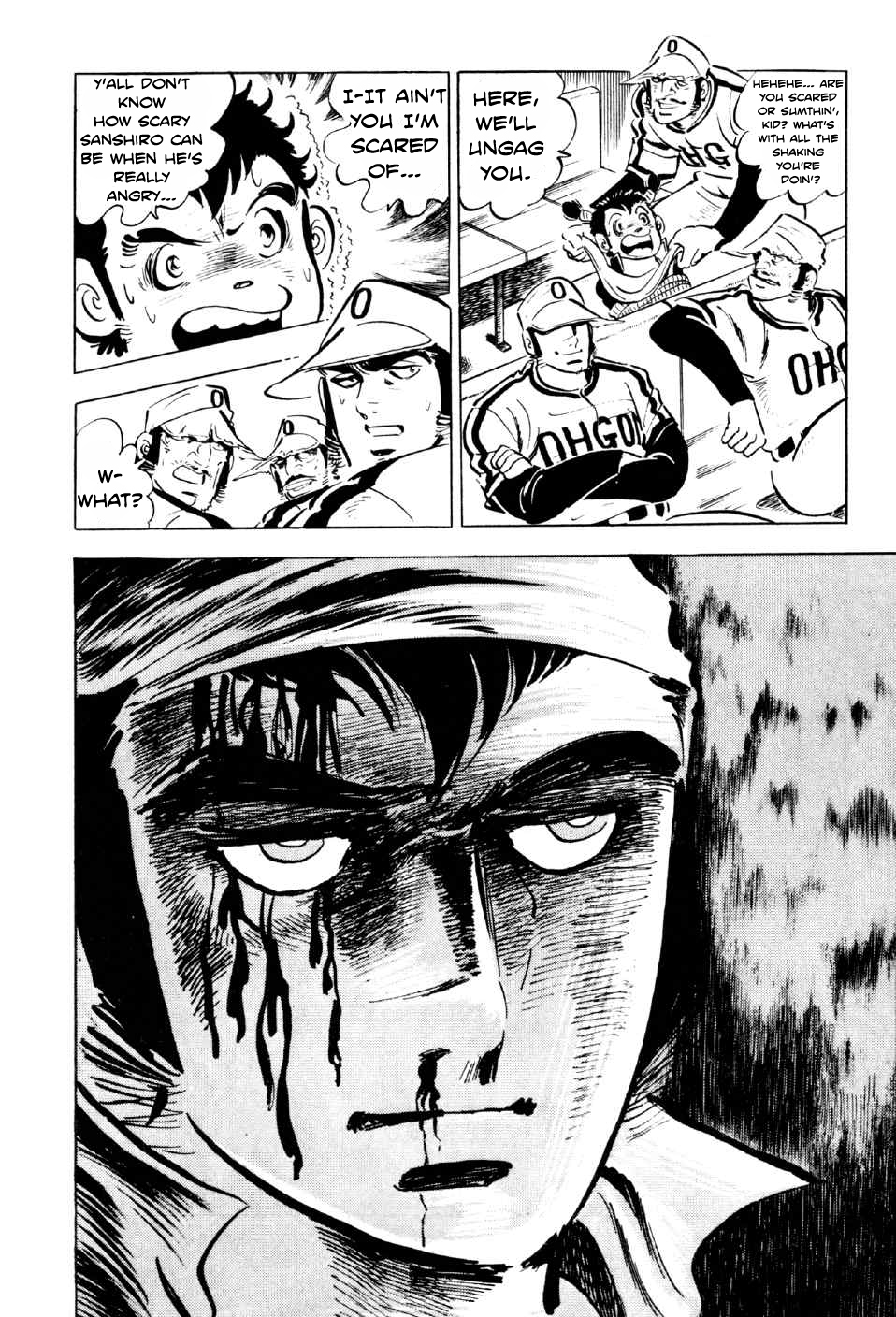 Ahh!! Bishamon High School Rage, Sanshiro!! 第34页