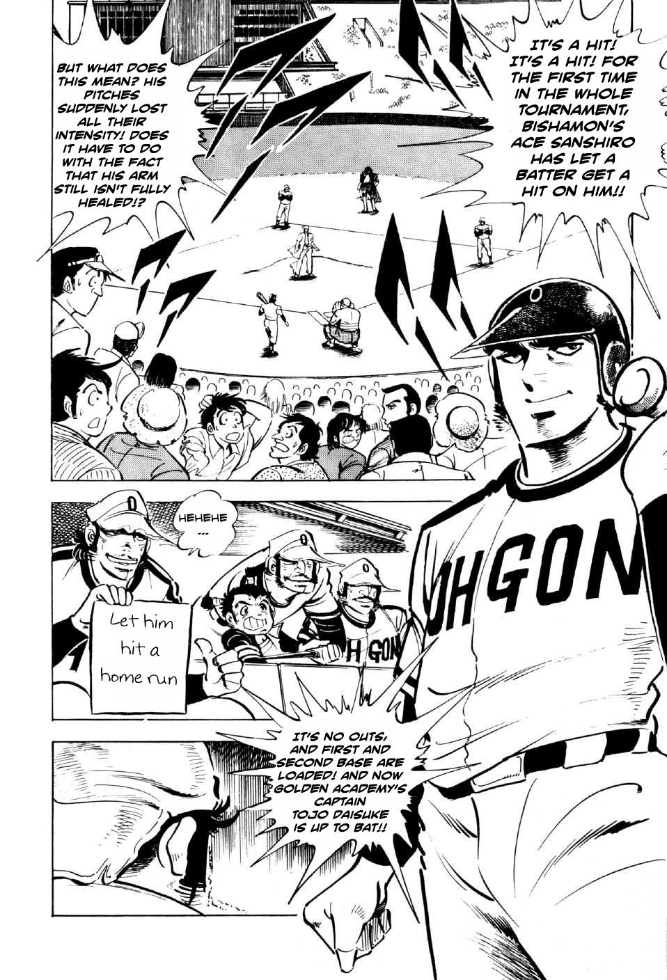 Ahh!! Bishamon High School Rage, Sanshiro!! 第40页