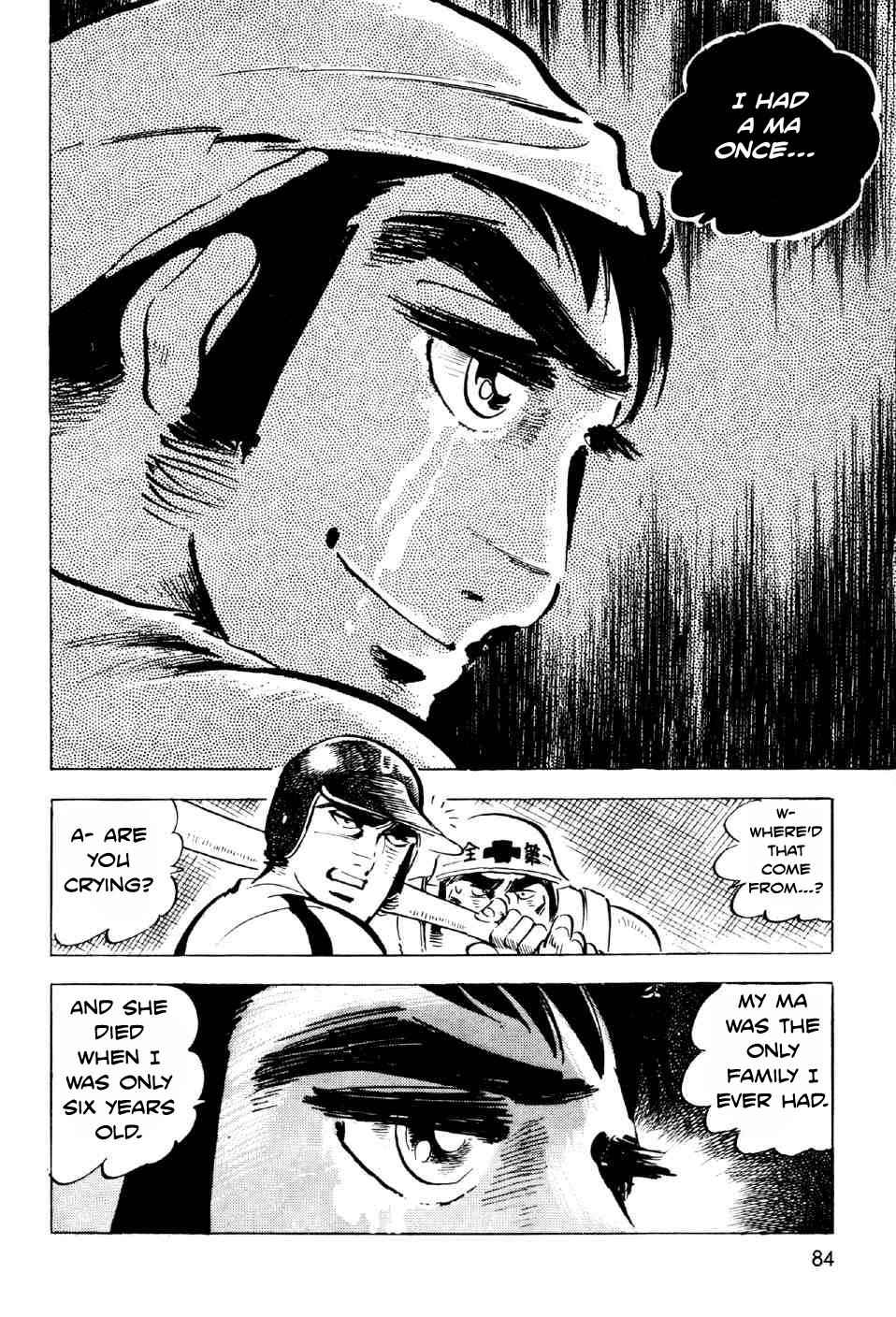 Ahh!! Bishamon High School Rage, Sanshiro!! 第42页