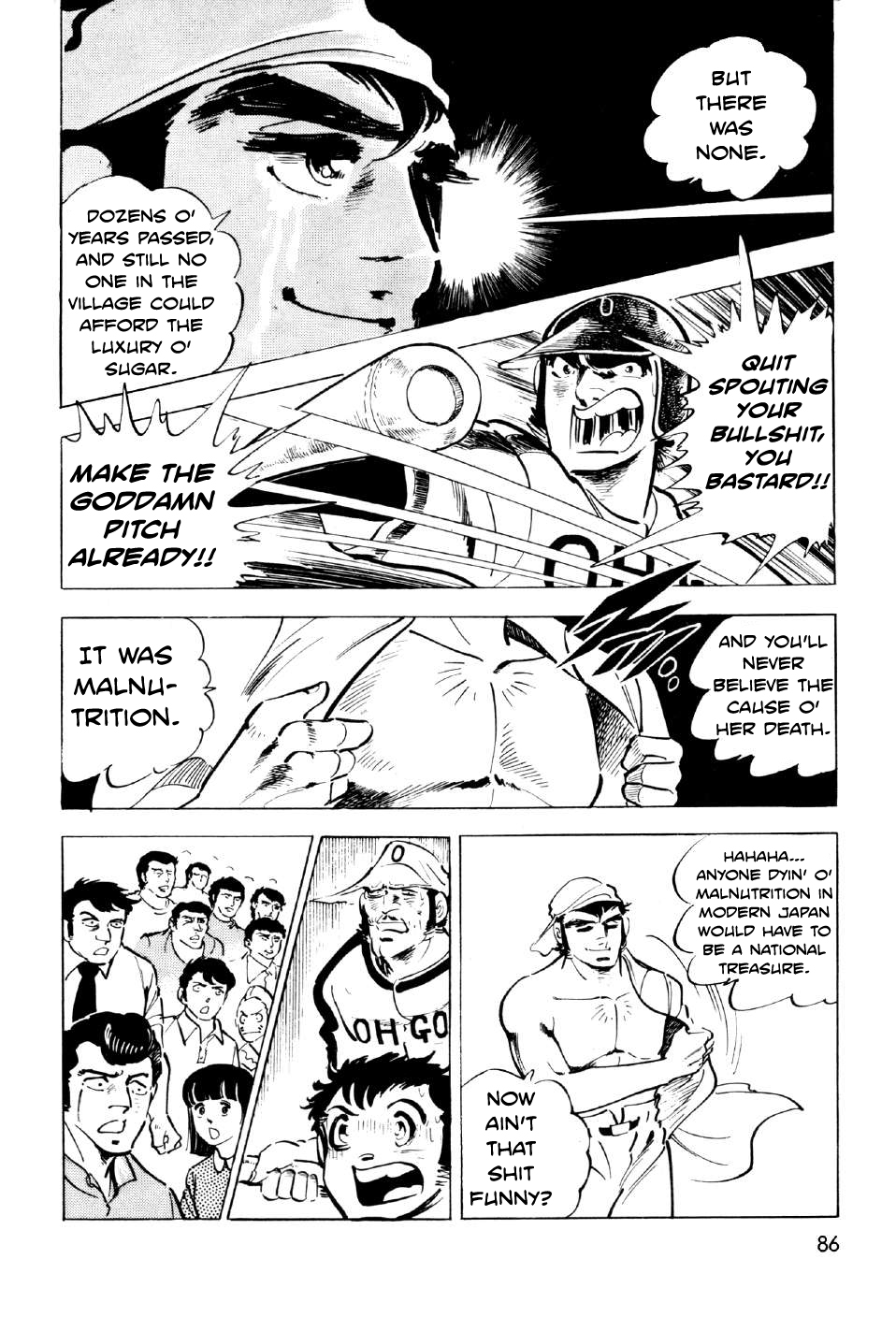 Ahh!! Bishamon High School Rage, Sanshiro!! 第44页