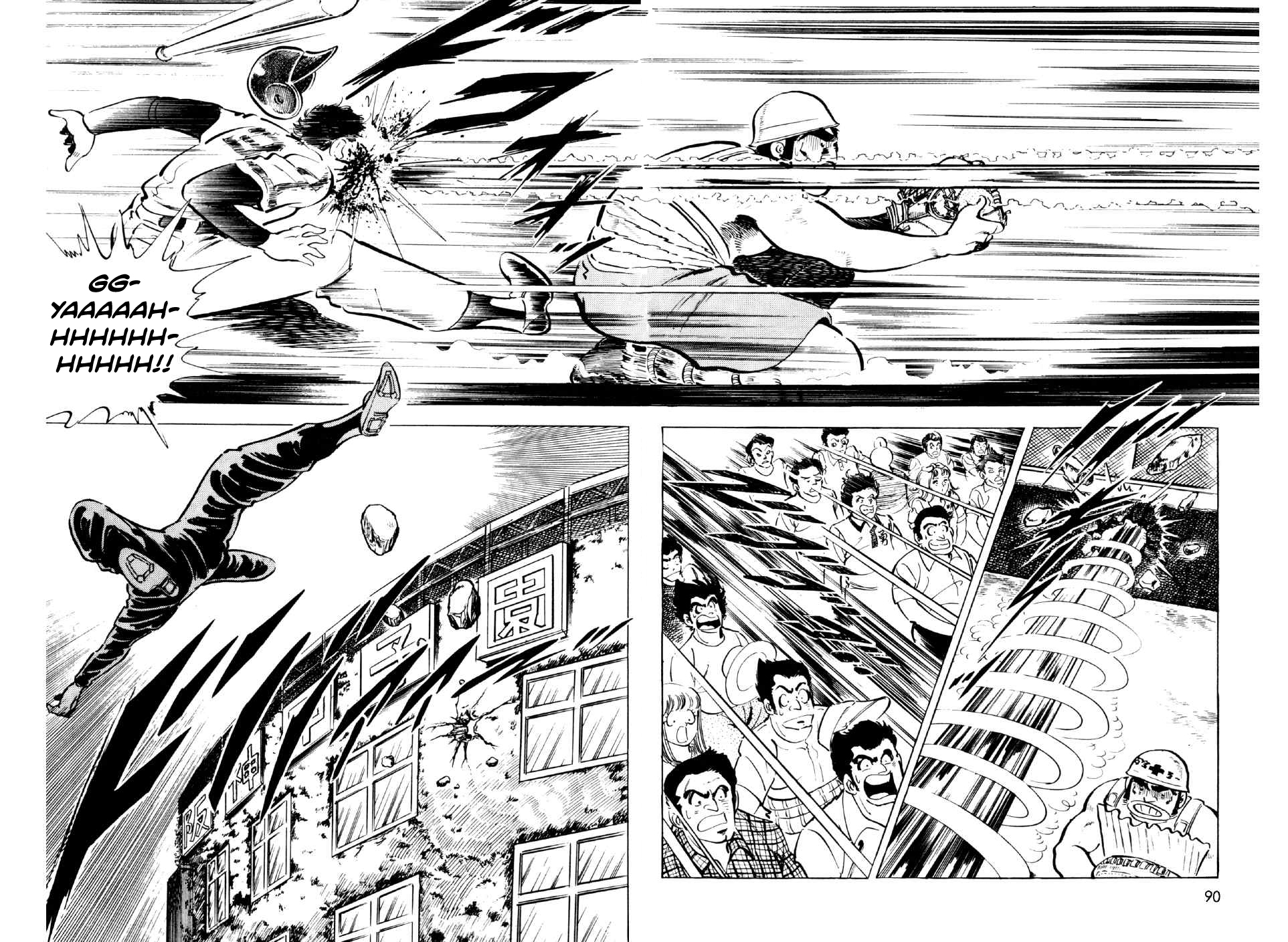 Ahh!! Bishamon High School Rage, Sanshiro!! 第48页