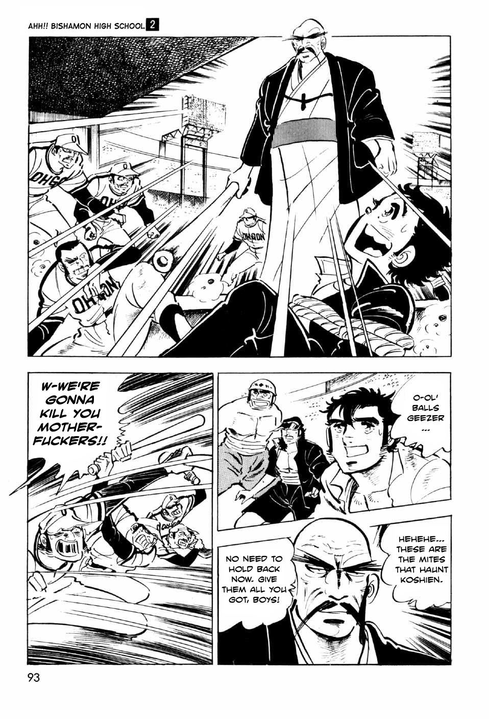 Ahh!! Bishamon High School Rage, Sanshiro!! 第50页