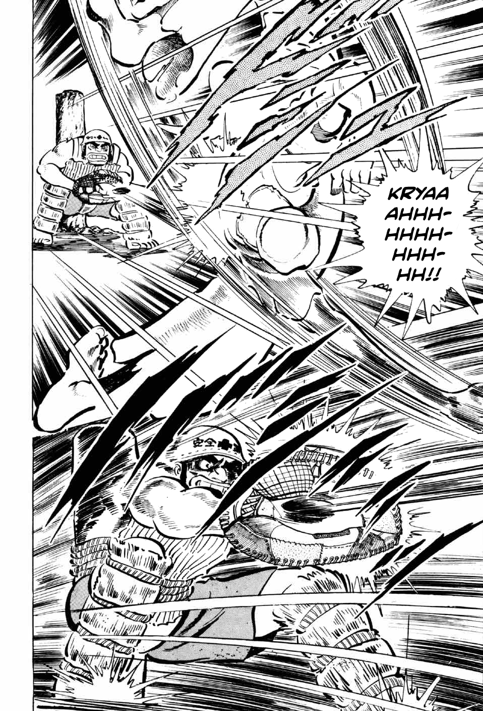 Ahh!! Bishamon High School Rage, Sanshiro!! 第6页