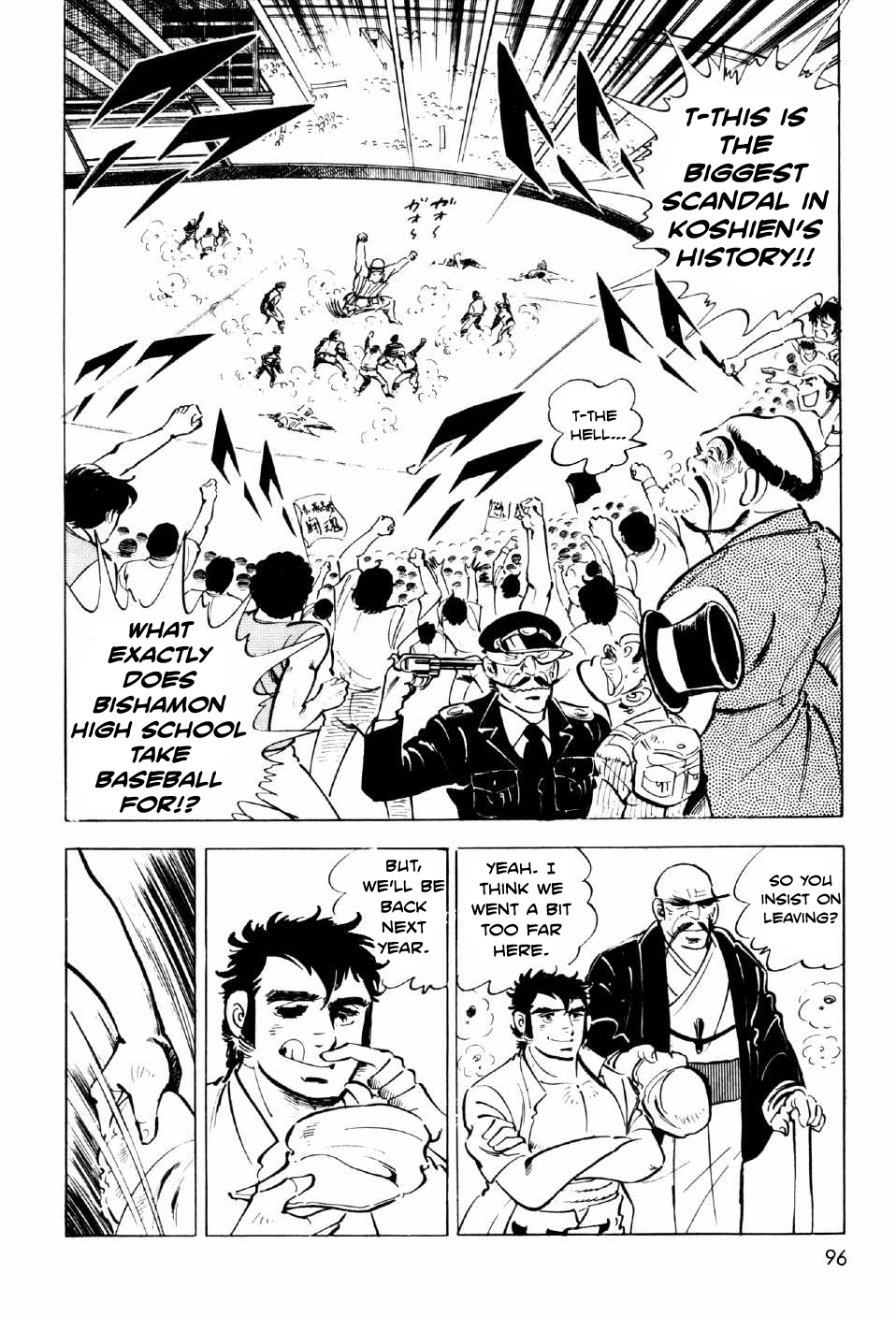 Ahh!! Bishamon High School Rage, Sanshiro!! 第53页