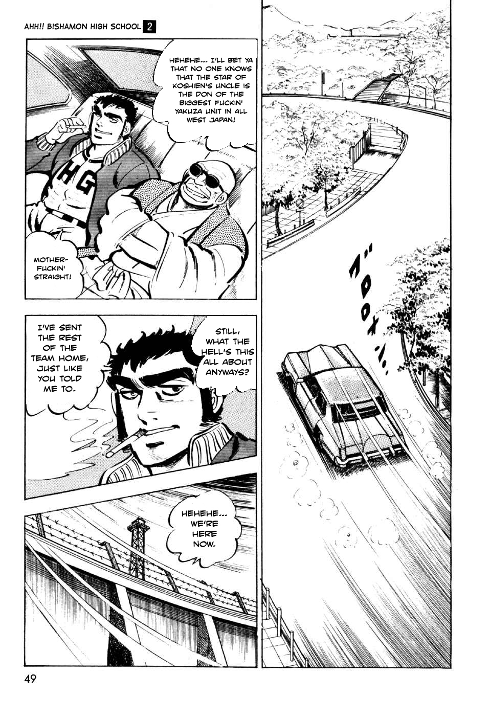 Ahh!! Bishamon High School Rage, Sanshiro!! 第9页