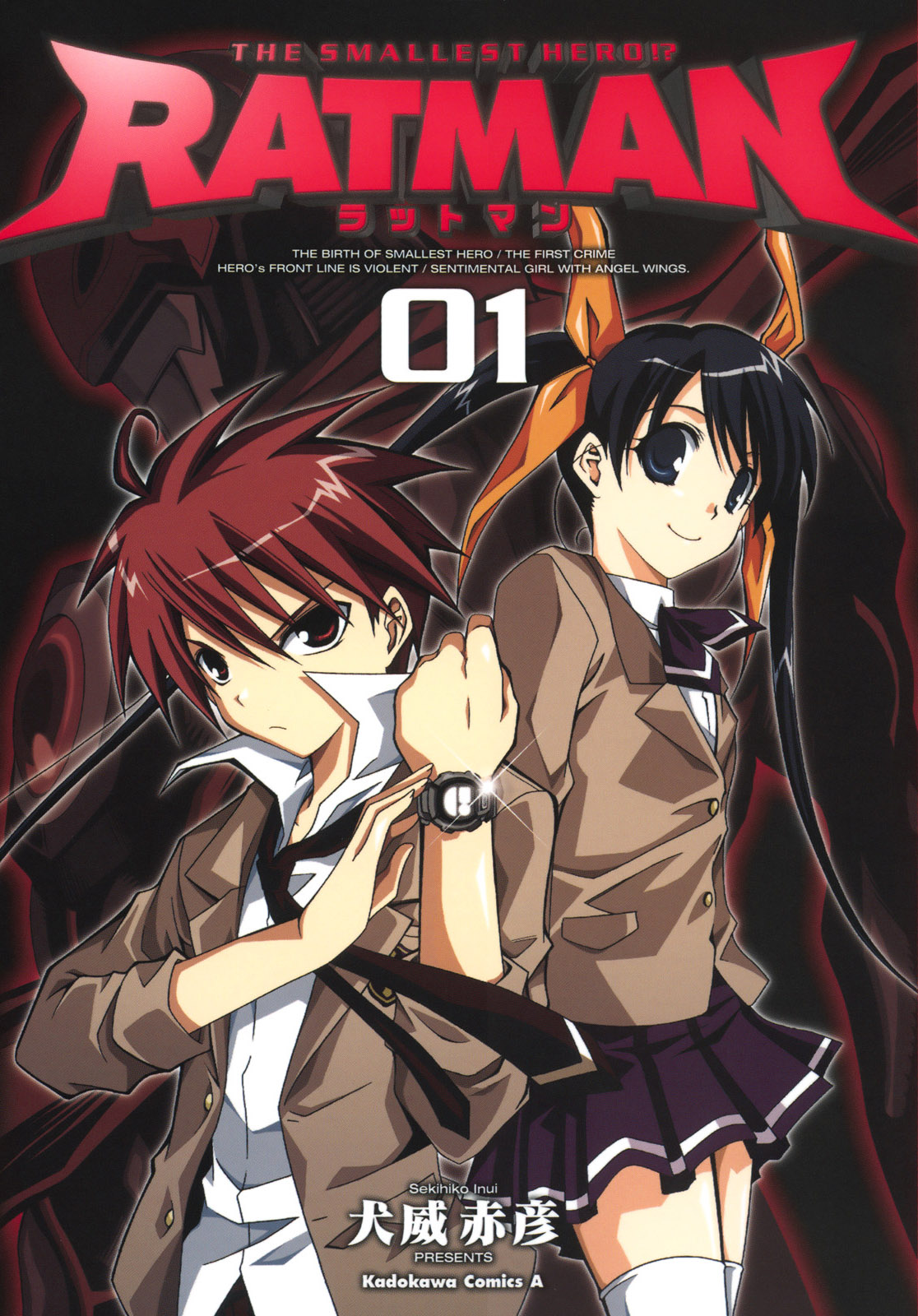 Ratman 第1页