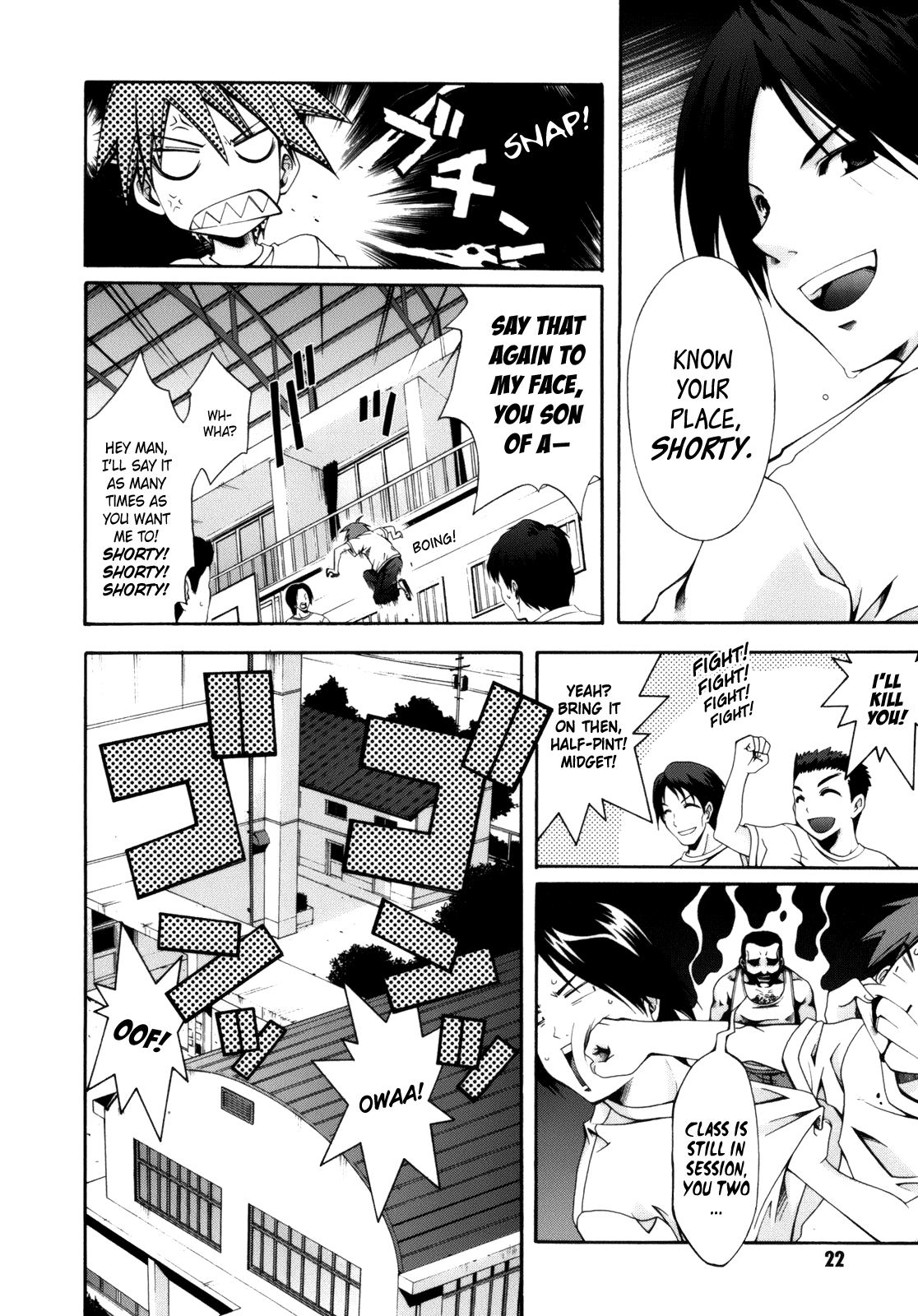 Ratman The Birth of the Smallest Hero 第21页