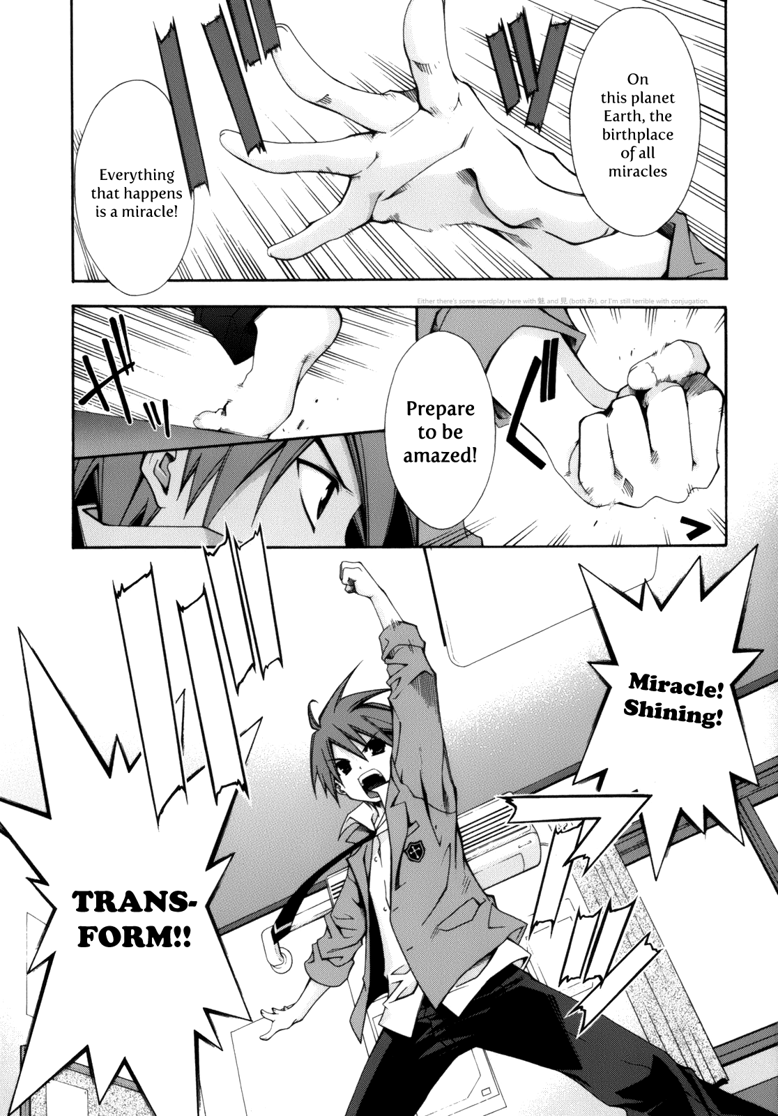 Ratman 第7页