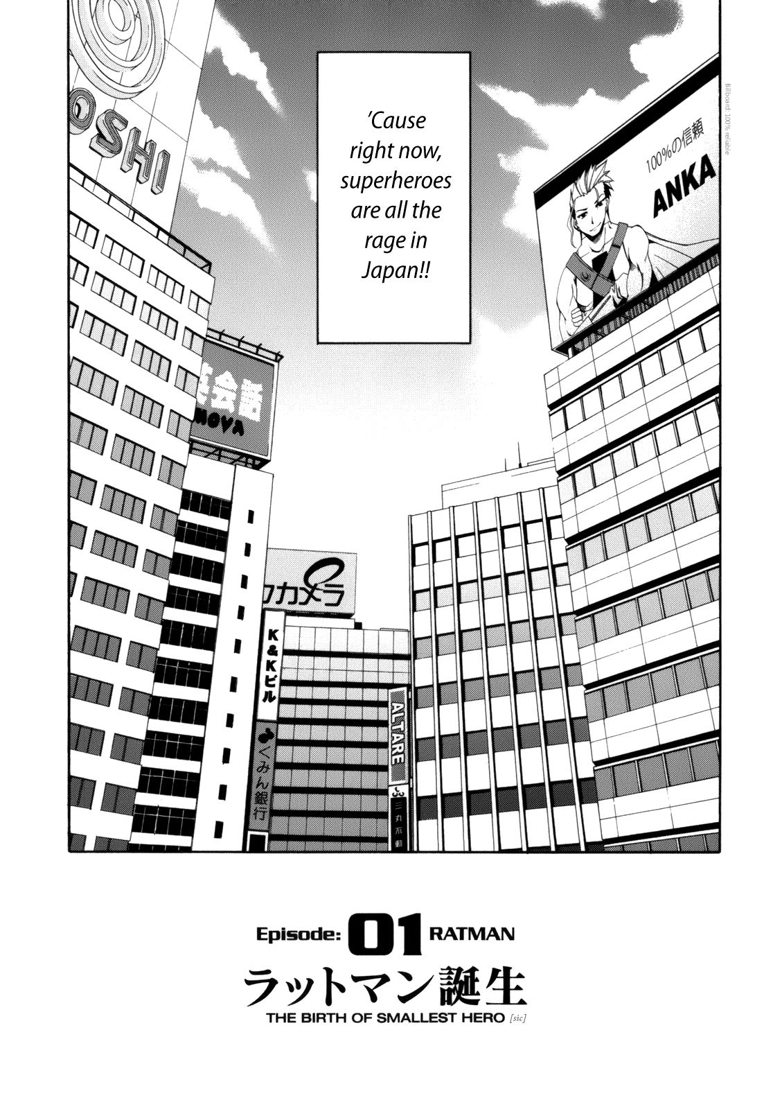 Ratman The Birth of the Smallest Hero 第10页