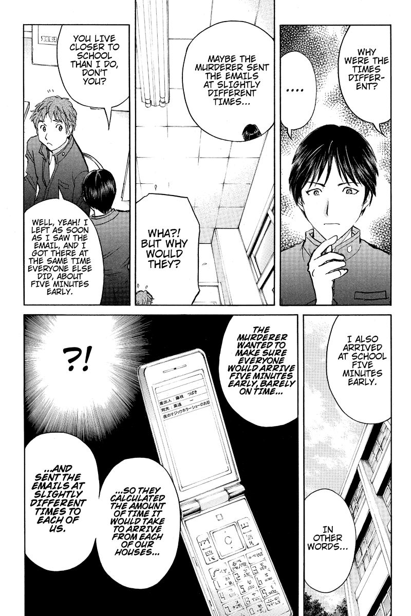 Kindaichi Case Files: Takato's Side Vol. 1 Ch. 6 第4页