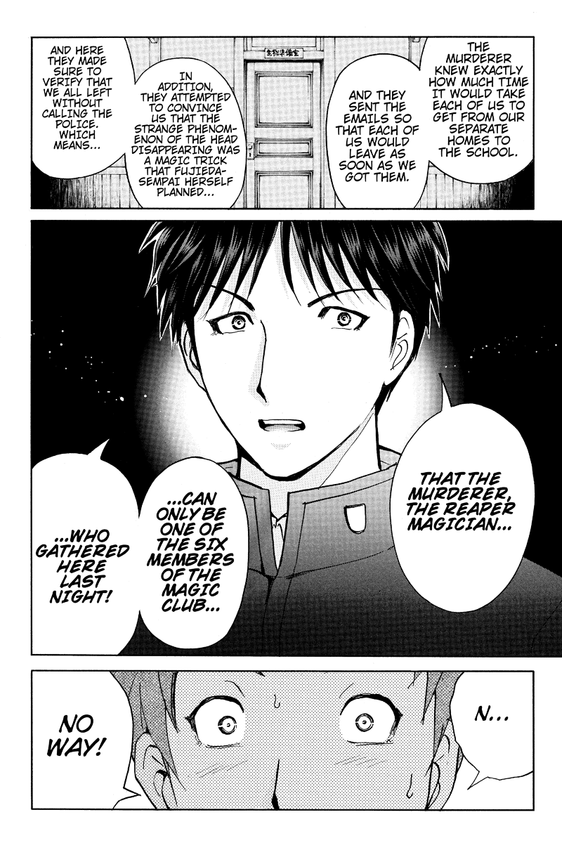 Kindaichi Case Files: Takato's Side Vol. 1 Ch. 6 第6页